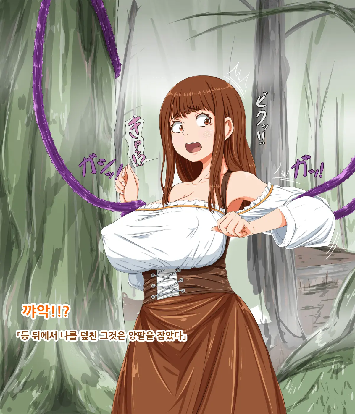 Muramusume Wa Mori No Naedoko Ni